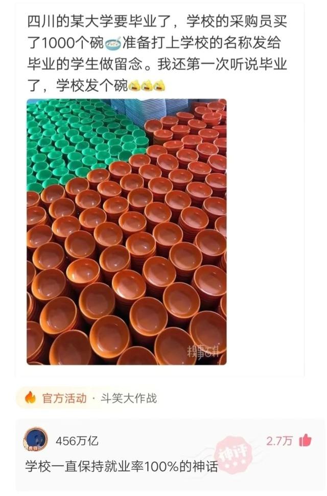 小学生网名女生，小学生网名男生