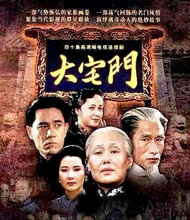 经商必看的10部电视剧伦理励志,经商必看的电视剧经商必看的10部电视剧