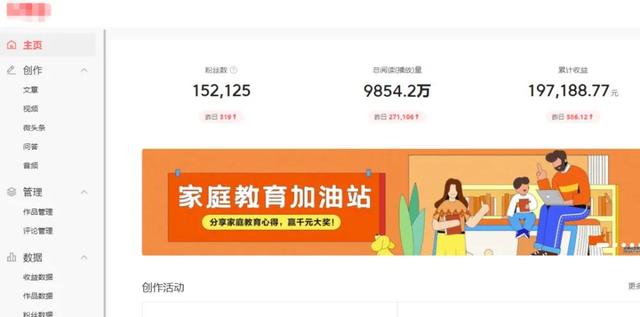 快看点号自媒体平台官网创作者号，快看点号自媒体平台官网怎么发视频