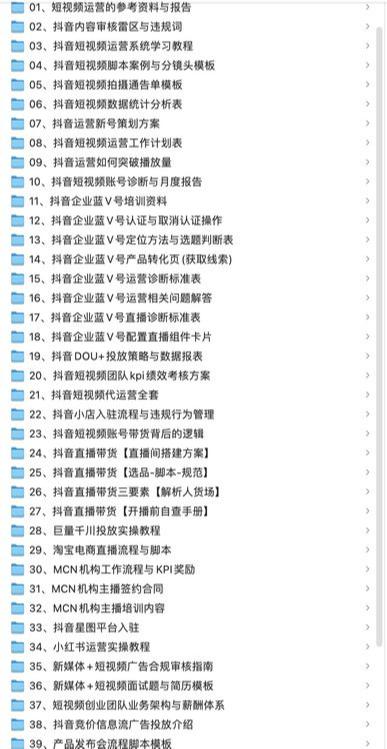 刚开始直播没人怎么办（新手直播一个人都没有怎么办）