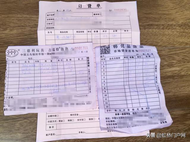 义乌小商品怎么进货电器，义乌小商品怎么进货 赊销