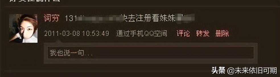 qq刷钻网站全网+最低价啊,qq刷钻王无需注册码