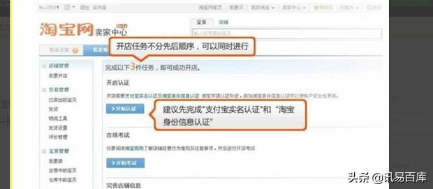 淘宝商家怎么入驻逛逛，淘宝商家怎么入驻小红书