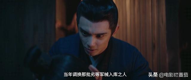 易群先原型简介，易群先是真实人物吗