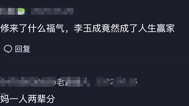 马玉琴年轻的时候照片，马玉琴三十多的照片