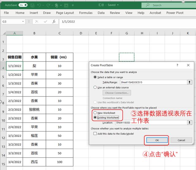 数据透视表怎么做汇总求和视频，数据透视表怎么做汇总求和金额
