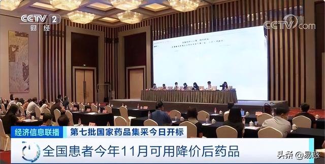 第七批集采谈判落幕，肝癌靶向药降价90%，药企利润到底有多少？