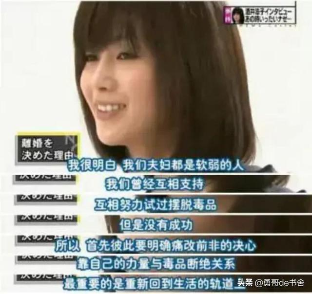 顶流女星堕落史：拍全裸电影吸毒，从玉女到毒妇谁造成了她的不幸