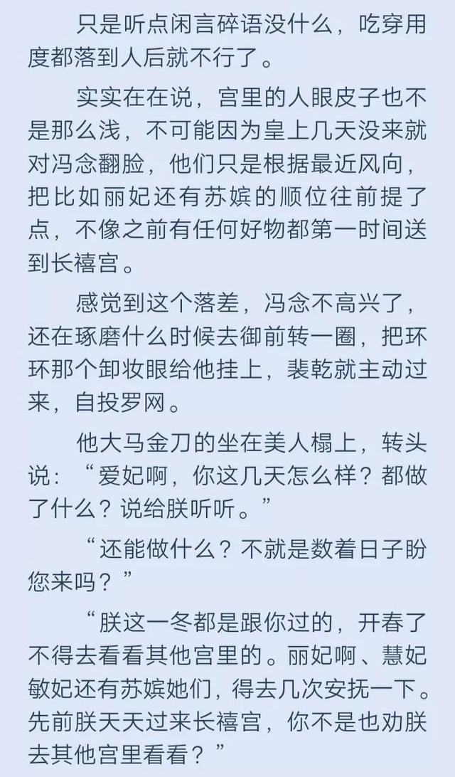 祸水男神全文免费阅读,祸水男神全文免费阅读无弹窗