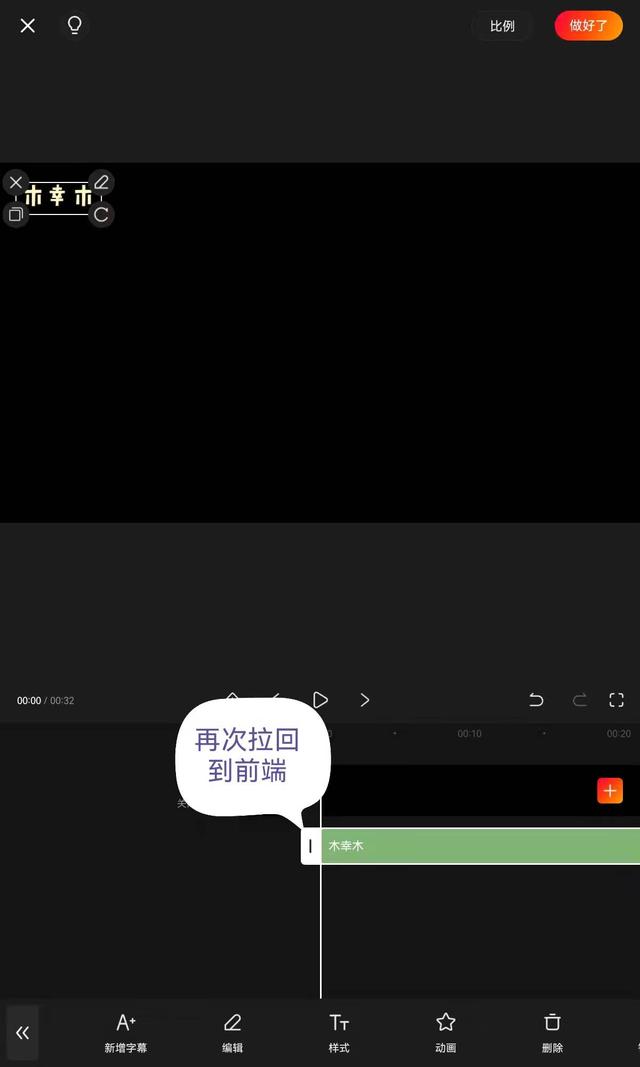 快影怎么剪辑三宫格视频，关于快影剪辑视频的所有技巧