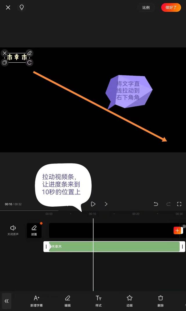 快影怎么剪辑三宫格视频，关于快影剪辑视频的所有技巧