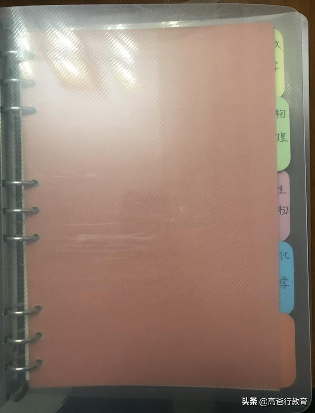 优秀家长真诚分享：培养孩子良好学习习惯的三点经验