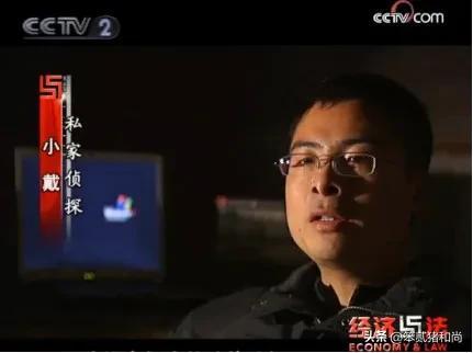 私下调查一个人怎么查身份证号,私下调查一个人怎么查身份证号码