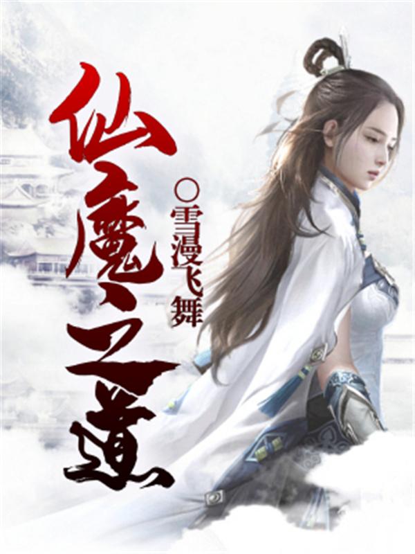 洪荒之时空紫竹飞卢,洪荒之紫竹道君飞卢