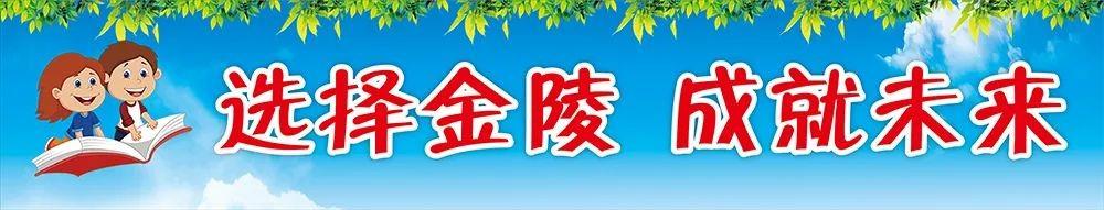 高一年级第三期主题班会纪实
