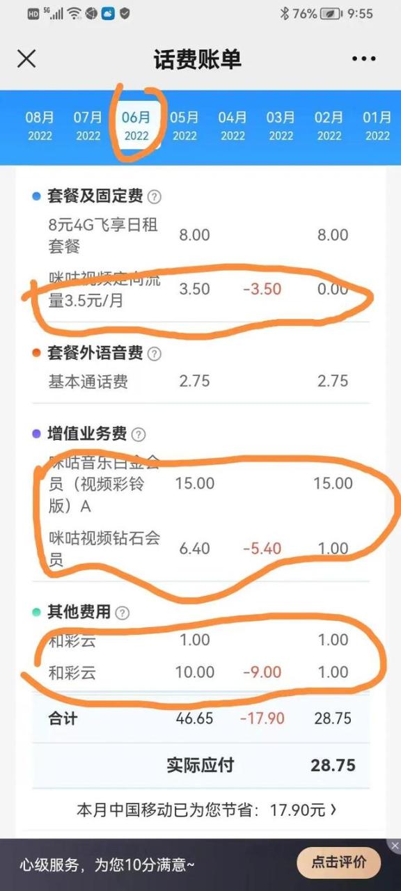 为什么手机尽量不要以旧换新呢,为什么手机尽量不要以旧换新呢苹果