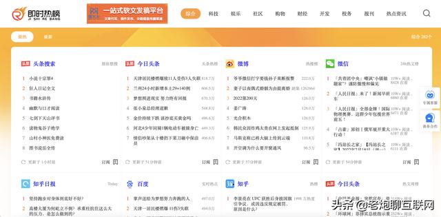 小广告多的网站有哪些，小广告多的网站推荐