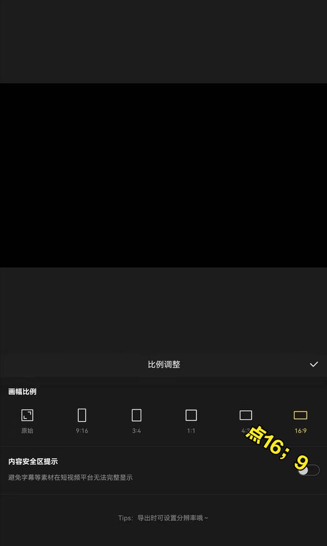 快影怎么剪辑三宫格视频，关于快影剪辑视频的所有技巧