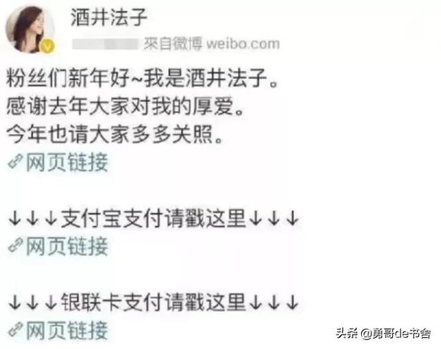 顶流女星堕落史：拍全裸电影吸毒，从玉女到毒妇谁造成了她的不幸