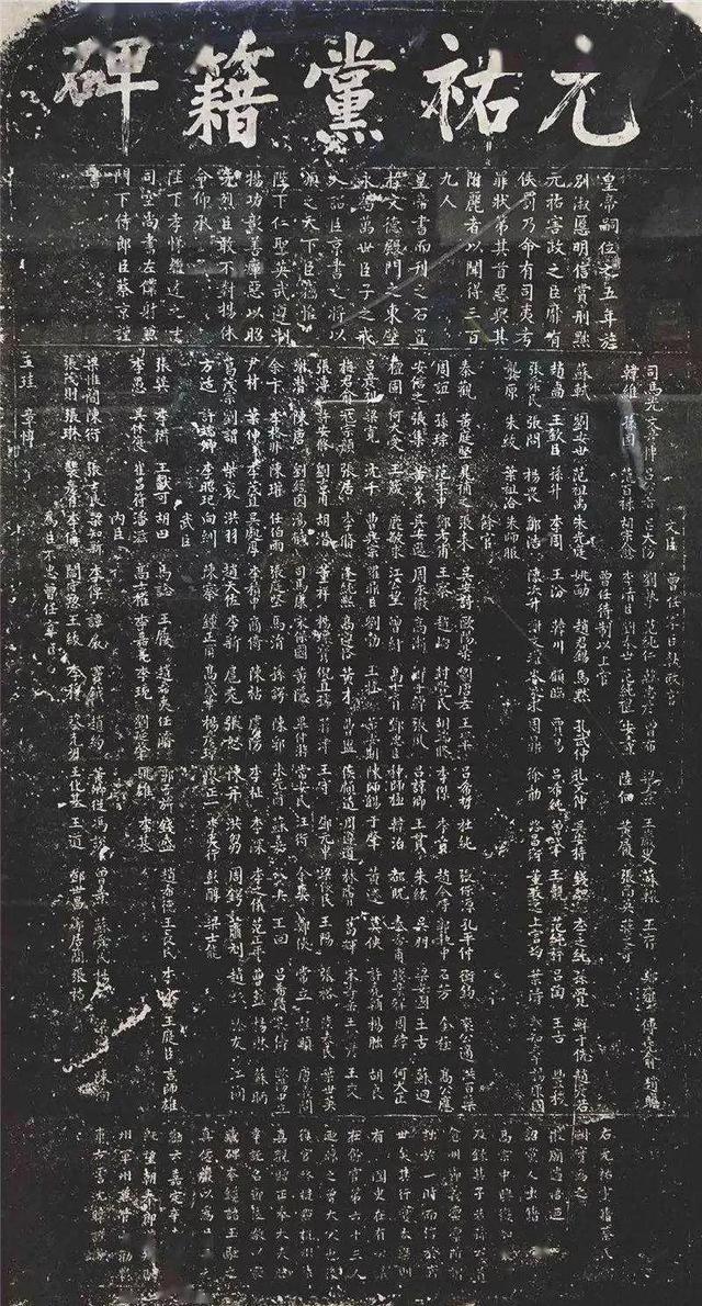 辽金为什么不列入正史了,辽金为什么不列入正史了呢