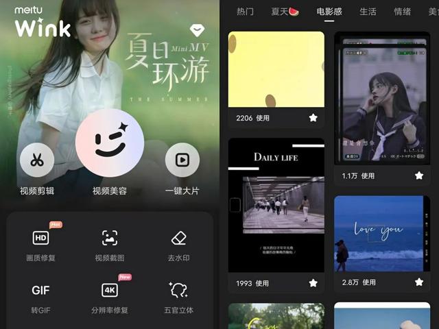 快影视频剪辑教程自学多宫格,快影视频剪辑教程自学多宫格图片