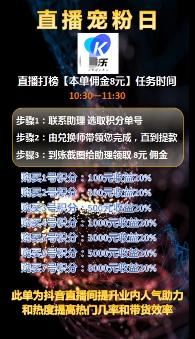 点赞关注任务兼职一单一结微信，点赞关注任务兼职一单一结下载