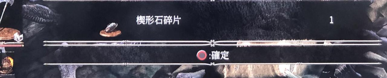 黑暗之魂3劝退三杰，黑暗之魂3强退会不会被BAN