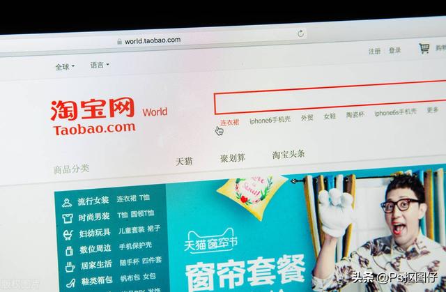 千图网兼职怎么赚钱的，千图网兼职怎么赚钱快