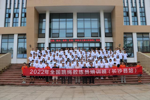 广州小学跳绳达标标准2022，小学跳绳达标标准2022五年级