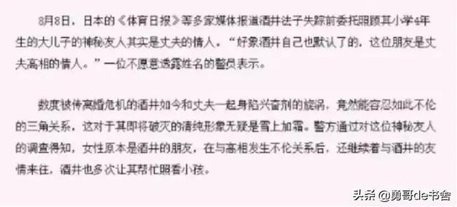 顶流女星堕落史：拍全裸电影吸毒，从玉女到毒妇谁造成了她的不幸