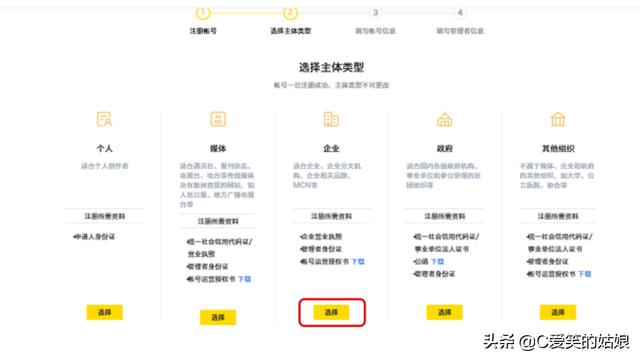 企鹅号个人名称大全女生，企鹅号个人名称大全女