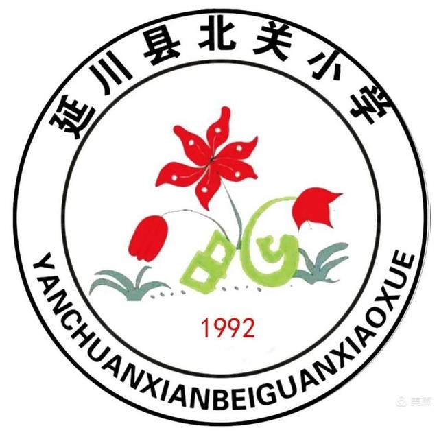 主题班会展风采 教师观摩共成长——延川县北关小学主题班会示范课纪实