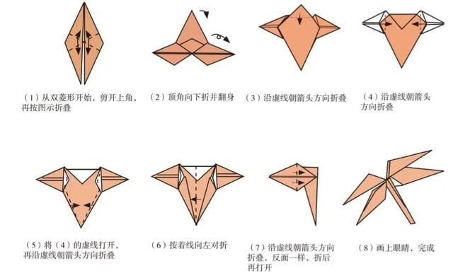 儿童折纸大全100种暗器，儿童折纸大全100种河花