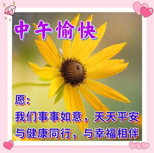 早安6个字短语，早安6个字坚持重复