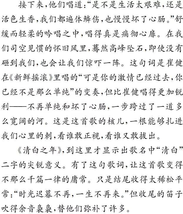 三年级语文试卷分析与反思，高一语文试卷分析与反思