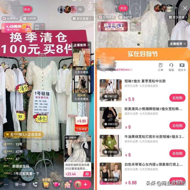 成都尾货市场在哪里批发（成都尾货市场质量有保证吗）