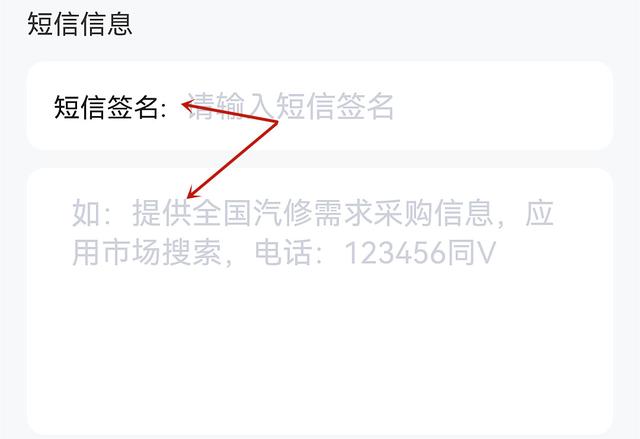 推广精准客源认准隐迅推,平台推广精准客源