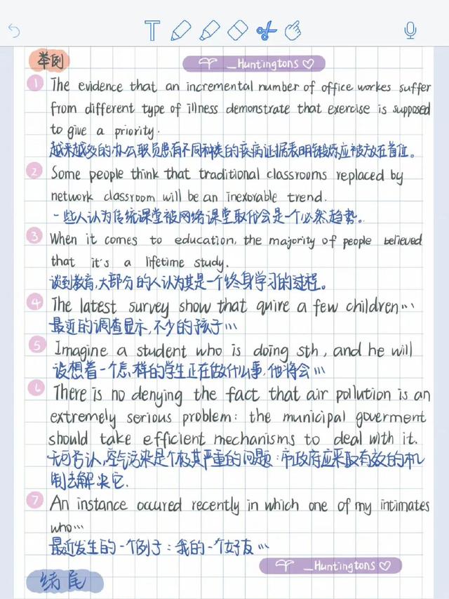 大学英语作文万能模板结尾，大学英语作文万能模板开头