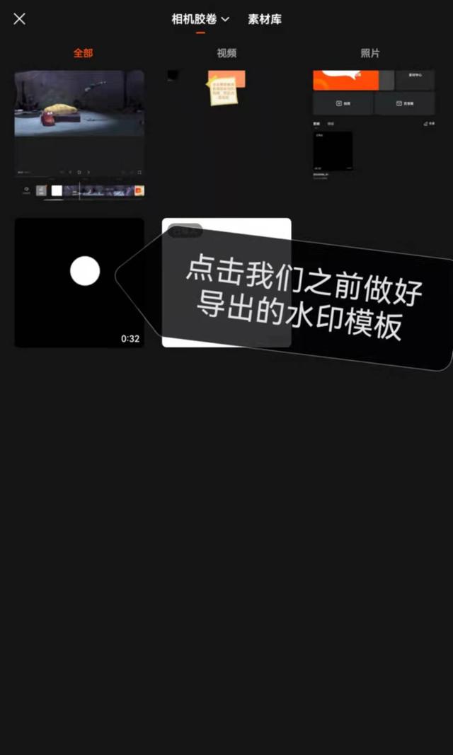 快影怎么剪辑三宫格视频，关于快影剪辑视频的所有技巧