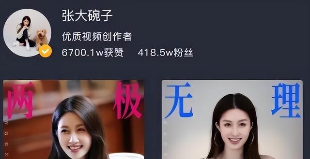 大批网红收入曝光，浪胃仙8w，温精灵55w，你还心疼他们吗？