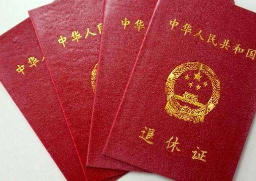 “延迟退休”已经敲定？或将实行渐进式落实，这2类人心情复杂