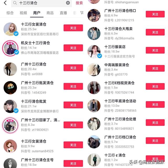 成都尾货市场在哪里批发（成都尾货市场质量有保证吗）