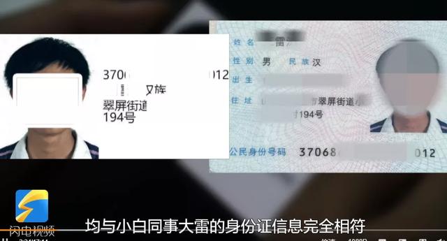 调查一个人的手机号要多少钱，花钱找人调查手机号码个人信息