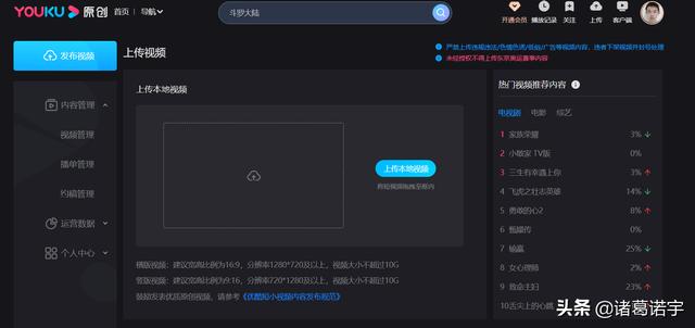 快看点自媒体平台官网下载安装，快看点自媒体平台官网登录入口