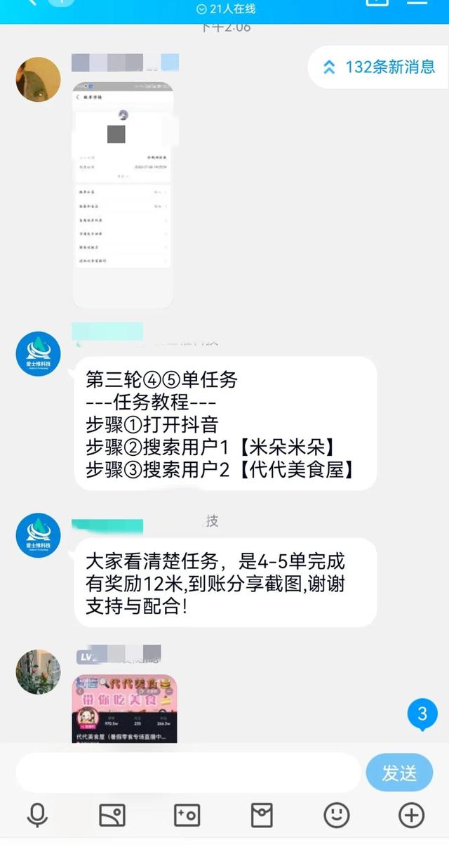 抖音涨粉个人简介句子男,男士抖音涨粉个人简介句子
