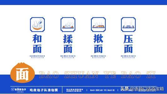 包客佳包子店加盟，好客包子铺加盟