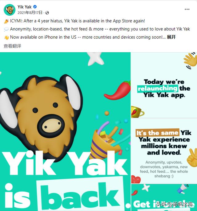 匿名聊天deskry官网首页，匿名聊天deskry官网生活