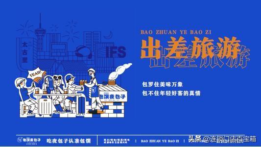 包客佳包子店加盟，好客包子铺加盟