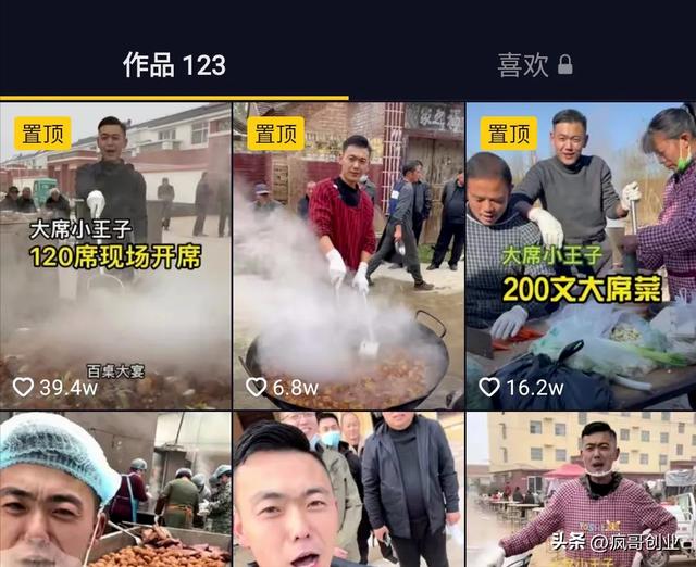 农村不起眼的生意，一天能赚1~2千，很多人偷偷发财