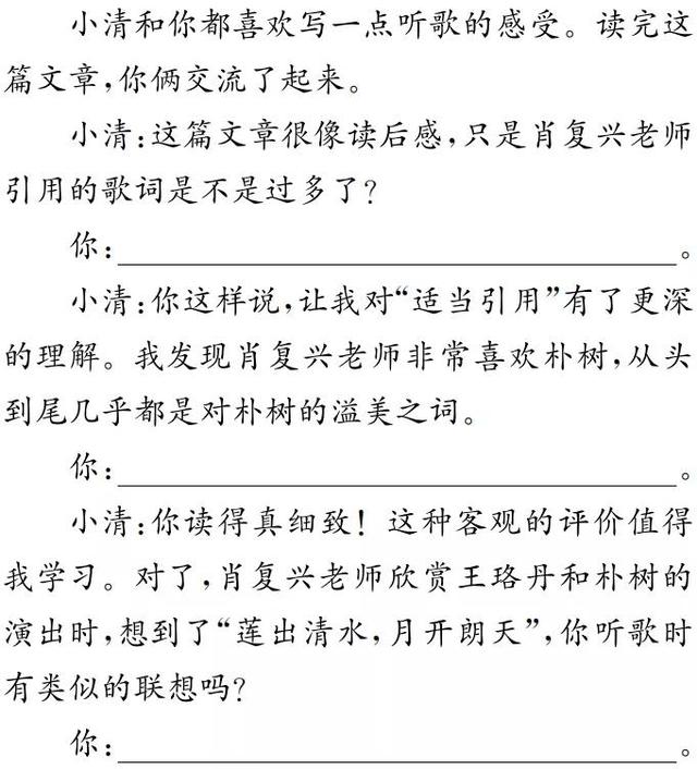 三年级语文试卷分析与反思，高一语文试卷分析与反思